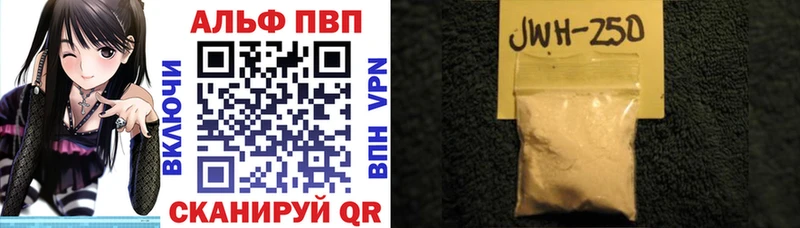 Alpha PVP Арамиль