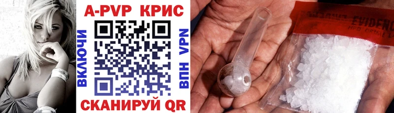 Купить  Арамиль  APVP мука 