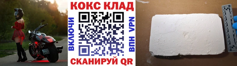 Cocaine Columbia  Купить закладки  Арамиль 