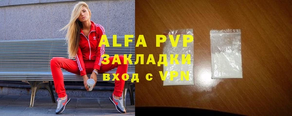 тгк Беломорск