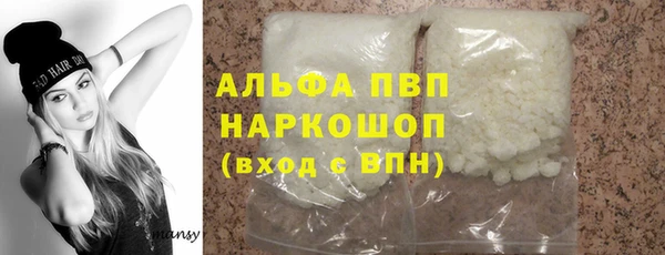 меф Белоозёрский