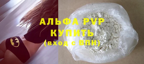меф Белоозёрский