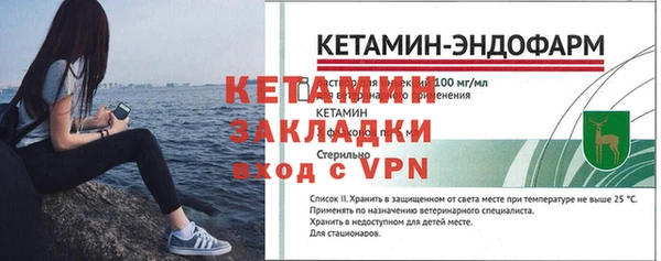 тгк Беломорск