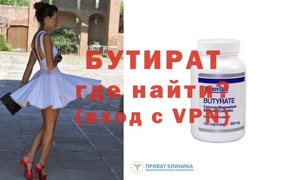 мефедрон Балабаново