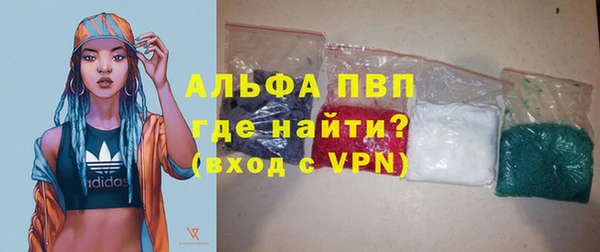 амфетамин Белокуриха