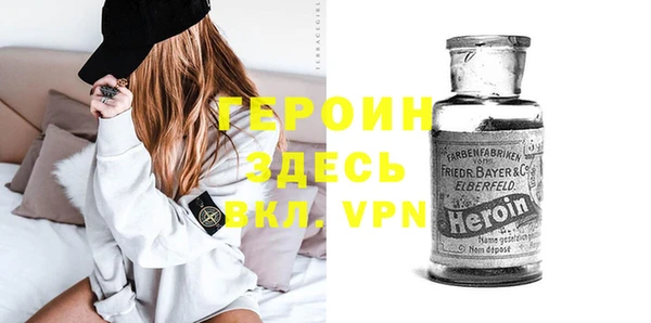 тгк Беломорск