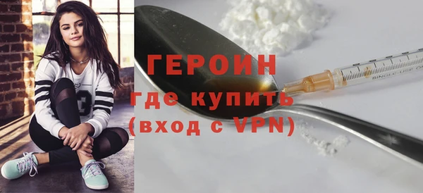 тгк Беломорск