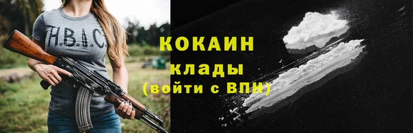 тгк Беломорск