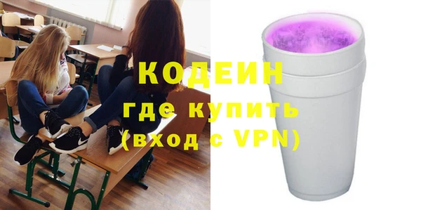 мяу мяу мука Пролетарск