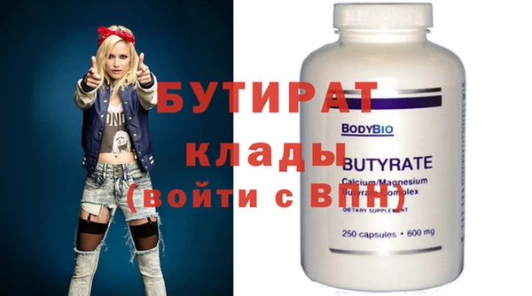 МДПВ Балахна