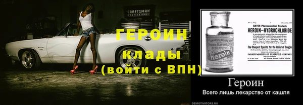 меф Белоозёрский