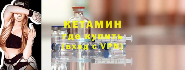 мефедрон Балабаново