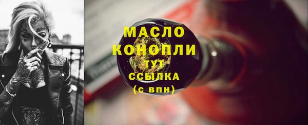 амфетамин Белокуриха