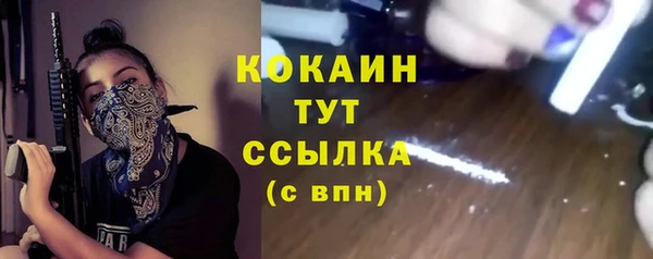 МДПВ Балахна