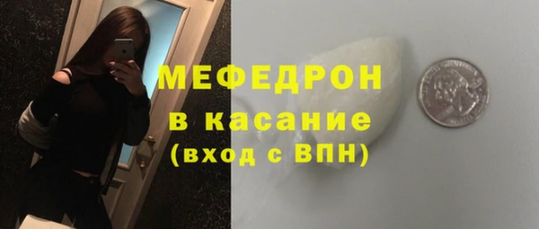 амфетамин Белокуриха