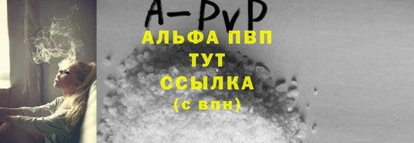 меф Белоозёрский