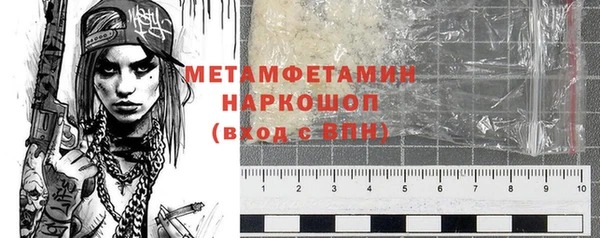 меф Белоозёрский