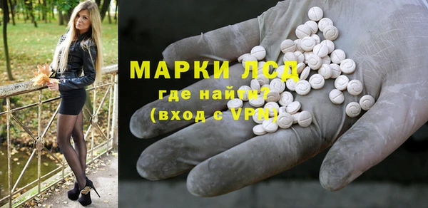 амфетамин Белокуриха