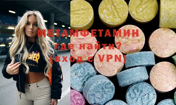 МДПВ Балахна