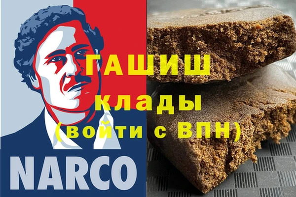 амфетамин Белокуриха