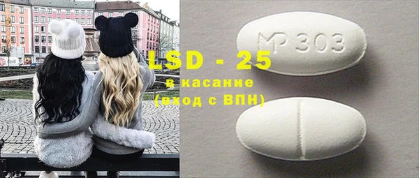 мефедрон Балабаново