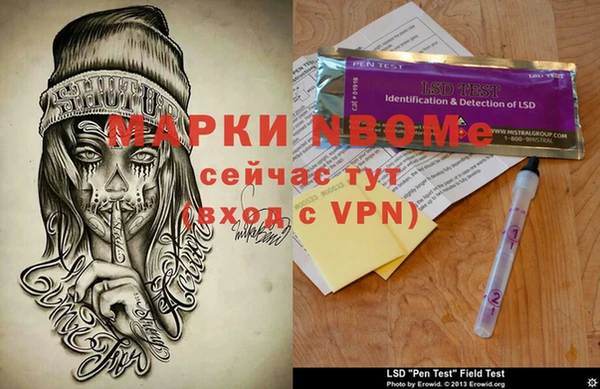мефедрон Балабаново
