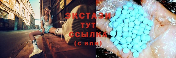 тгк Беломорск