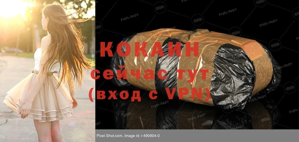 тгк Беломорск