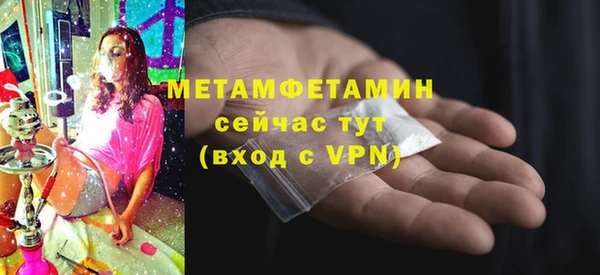 амфетамин Белокуриха