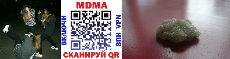 МДМА crystal Арамиль