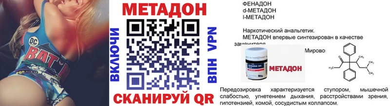 Купить где  Арамиль  Метадон белоснежный 