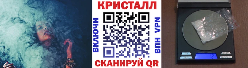 Купить закладки  Арамиль  МЕТАМФЕТАМИН кристалл 