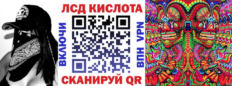 Марки N-bome 1,8мг  Купить  Арамиль 