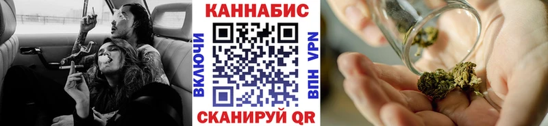 Купить  Арамиль  МАРИХУАНА тримм 